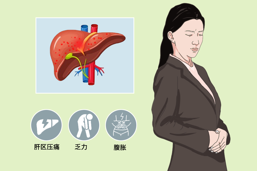 自身免疫性肝炎