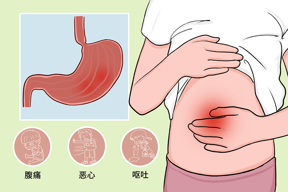 小儿胃炎