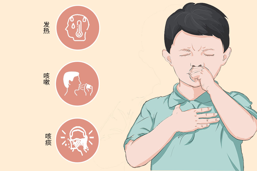 支气管肺炎