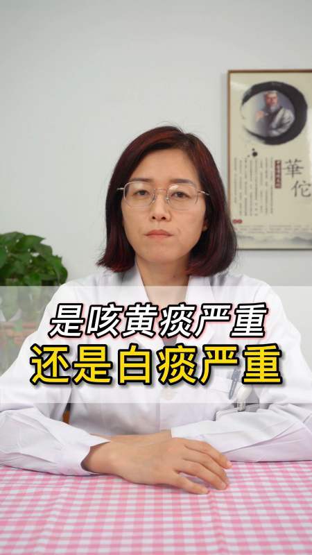 肺结核会咳黄痰吗