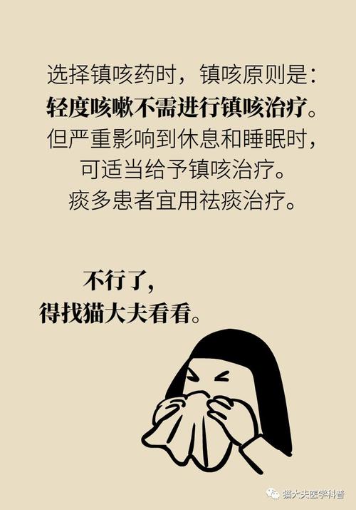 成人咳嗽反复一个月怎么回事