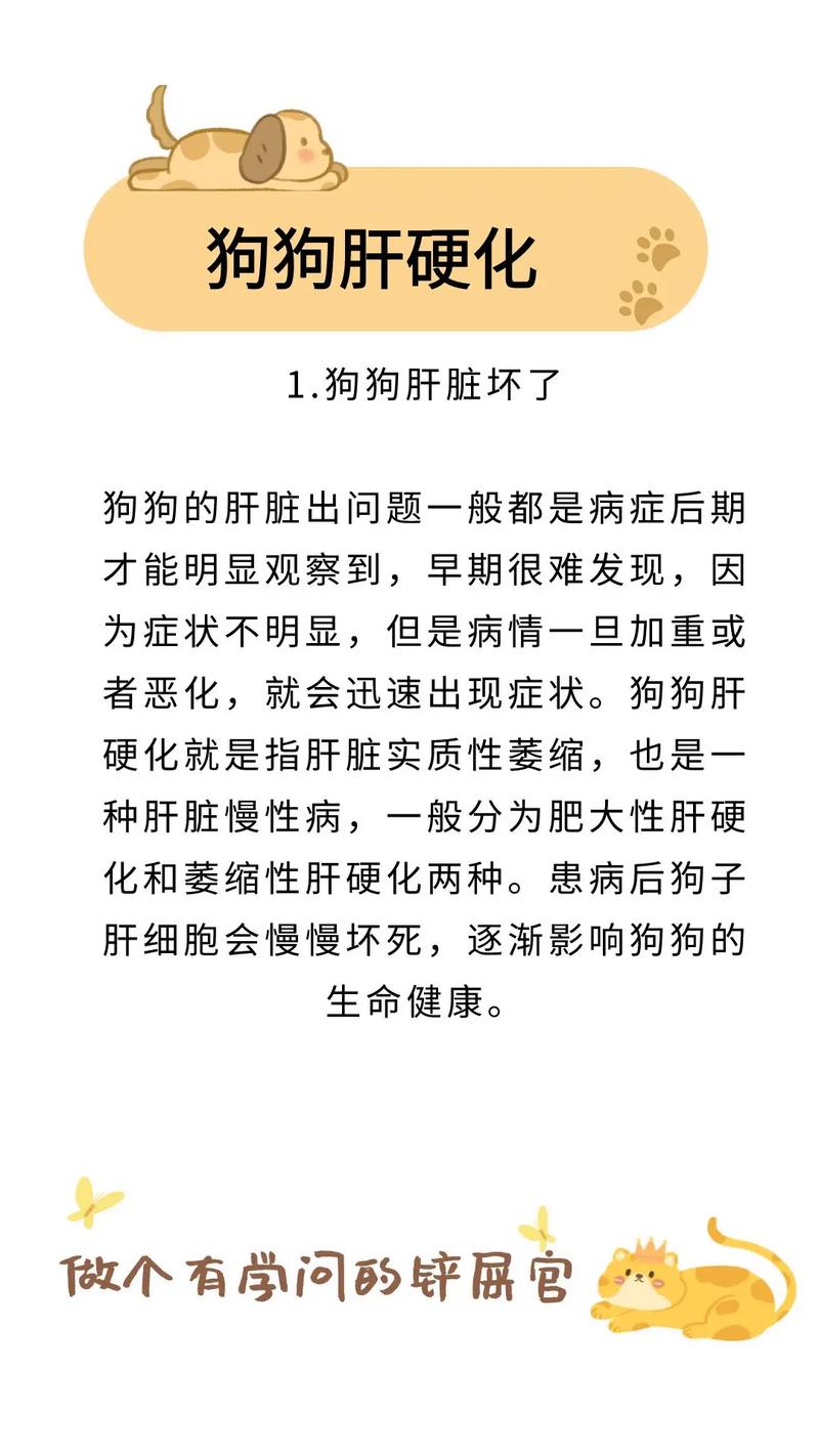 肝硬化晚期能治好吗