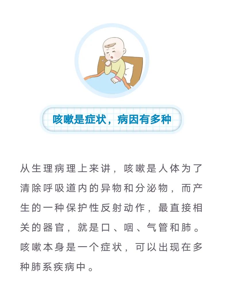 宝宝过敏性咳嗽挂水老不好