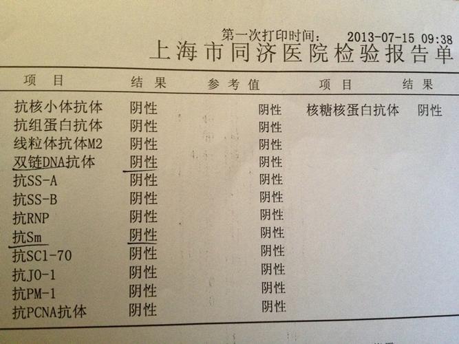 抗核抗体阳性，类风湿因子高