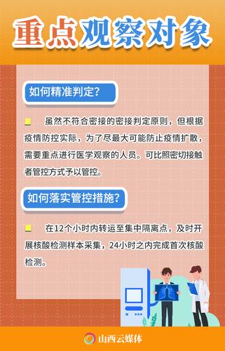 登革热的密切接触者的判定