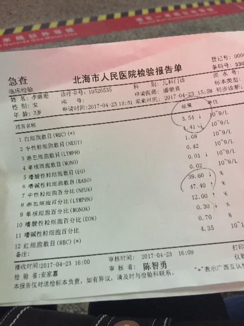 长期便秘会引起白细胞低吗