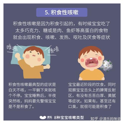 宝宝过敏性咳嗽能吃甜的吗