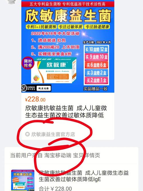 宝宝过敏性咳嗽吃什么维c