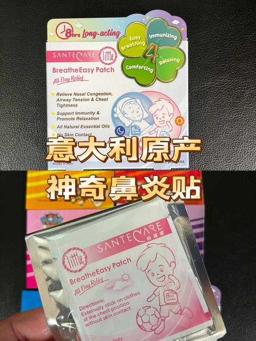 鼻炎药会不会影响身高体重