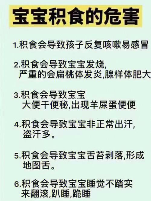 口臭，没有别的胃病什么的