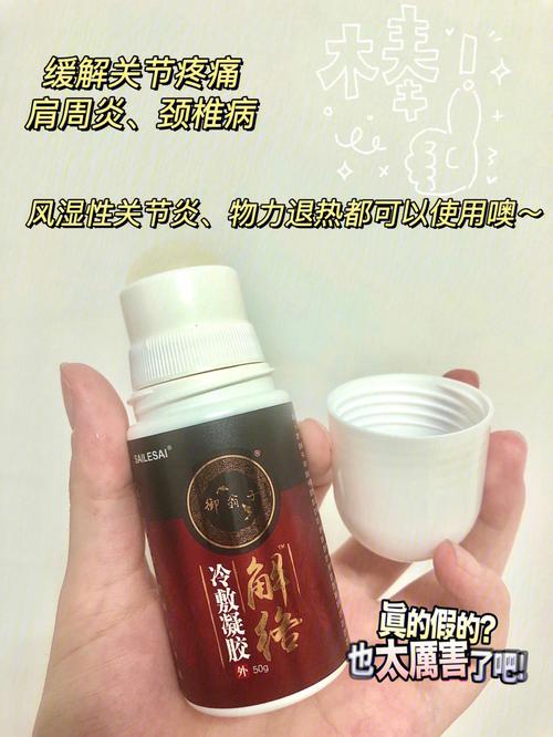 膝盖有风湿可以吃褪黑素么