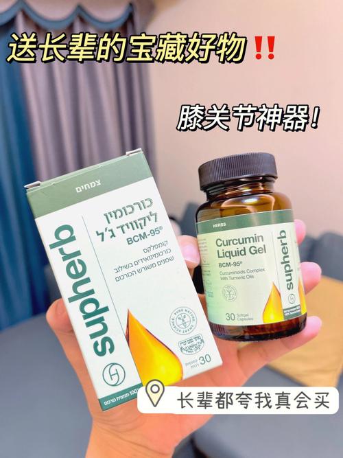 膝盖有风湿可以吃褪黑素么