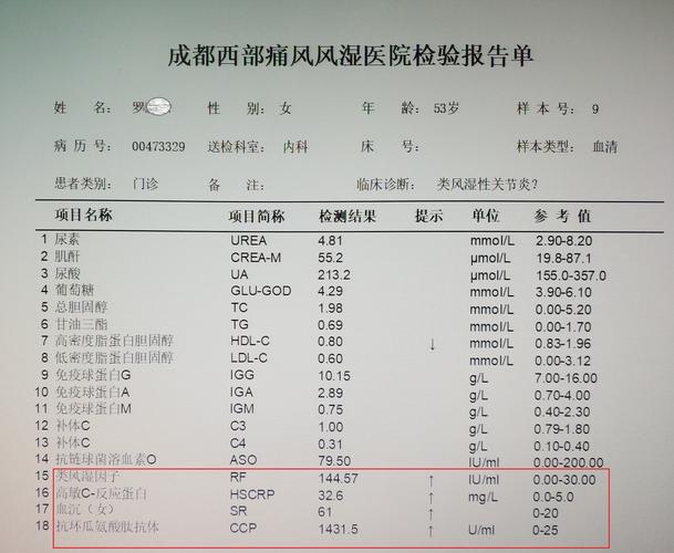 血沉可以查出风湿类风湿吗