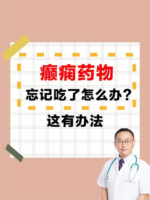 小孩长期吃癫痫药会怎么样