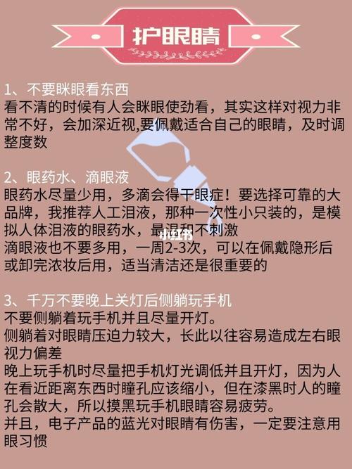 近视眼怎么才能恢复健康呢