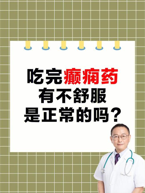 小孩长期吃癫痫药会怎么样