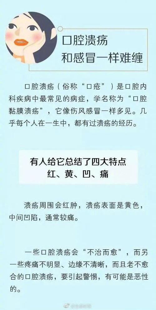 长期口腔溃疡，怎么养养阴