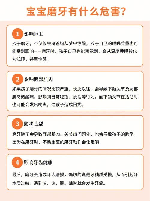 右边最前的磨牙断了怎么治