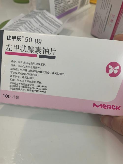 甲状腺癌不吃优甲乐