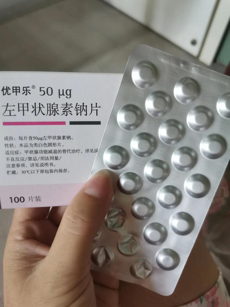 甲状腺癌不吃优甲乐