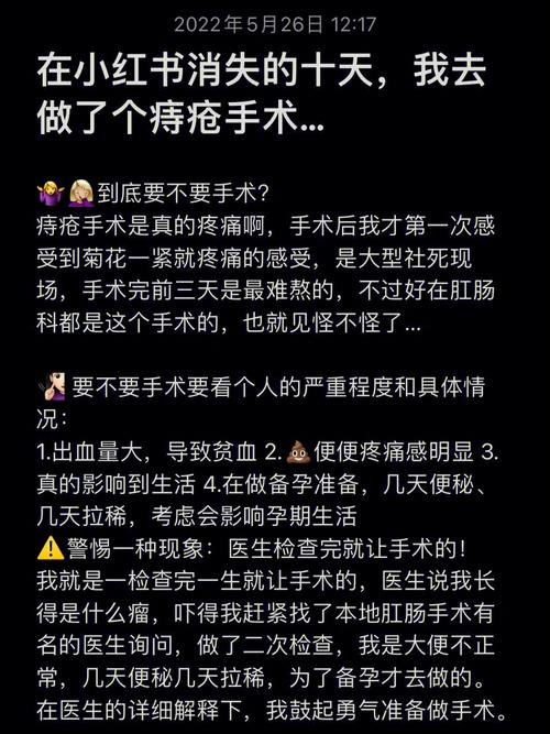 传统割痔疮为啥不直接割了