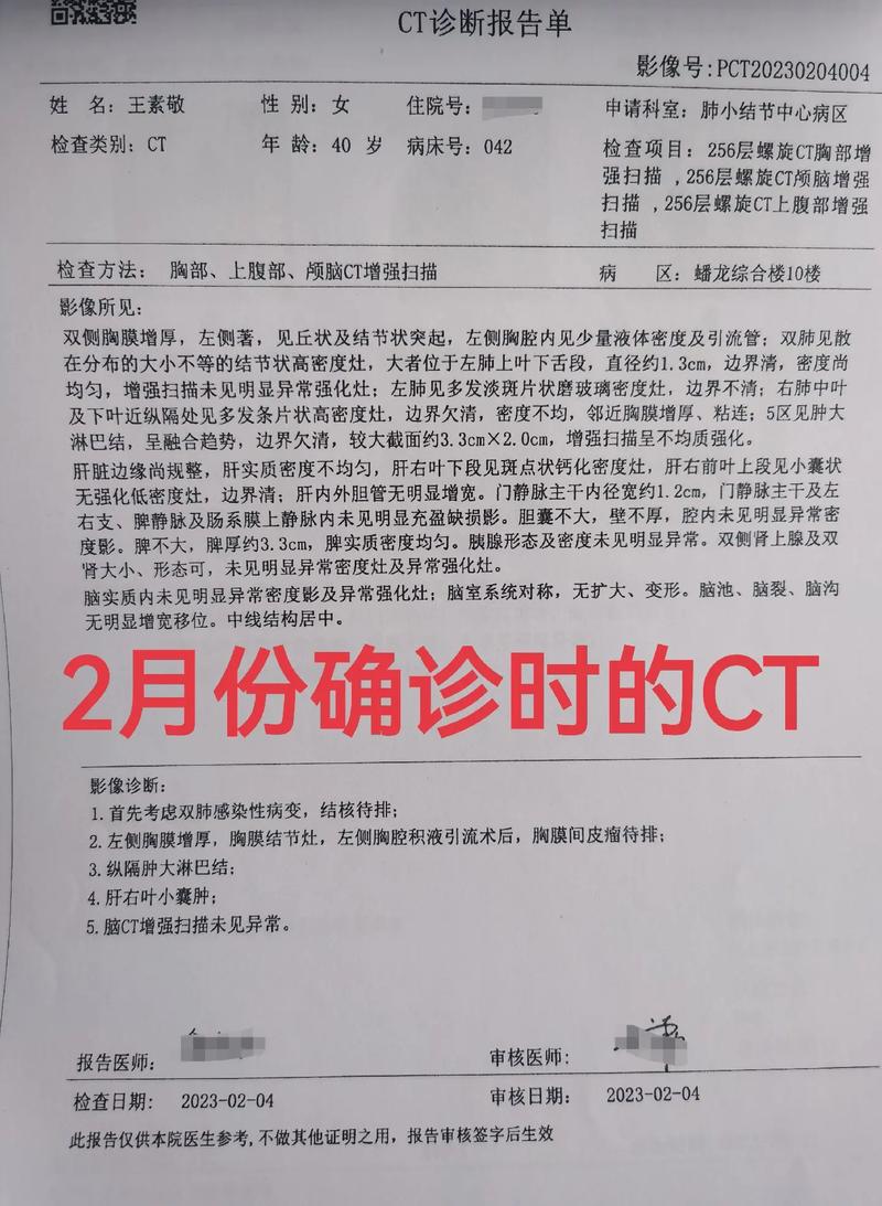 肺癌晚期术后怎么治比较好