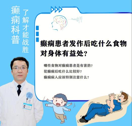 成年人癫痫的原因是什么？