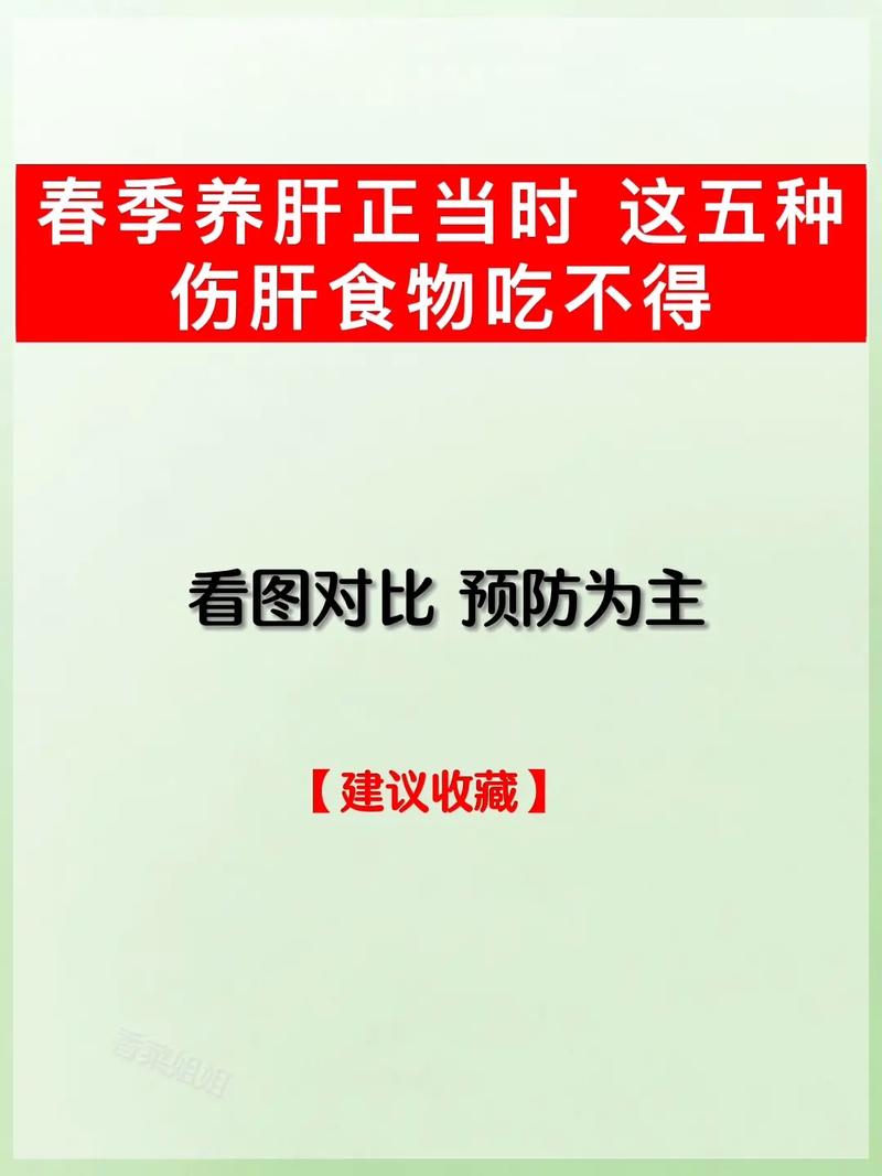 成年人接种乙肝疫苗后不能吃什么