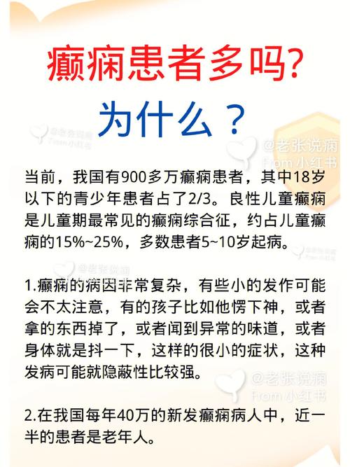 成年人癫痫的原因是什么？