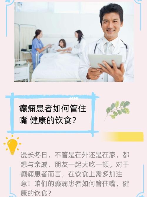 创伤性后遗症癫痫会死吗？