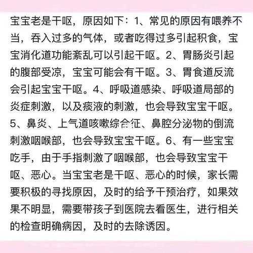 半岁宝宝发烧呕吐的原因是什么