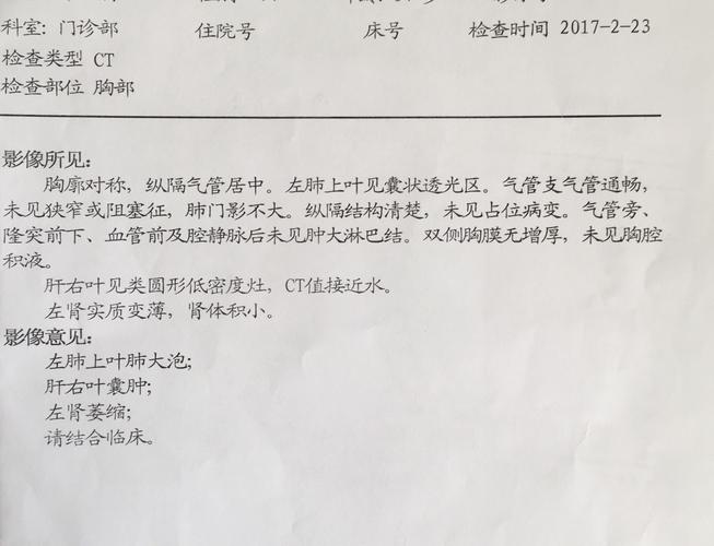 单侧肾萎缩是一种严重的疾病