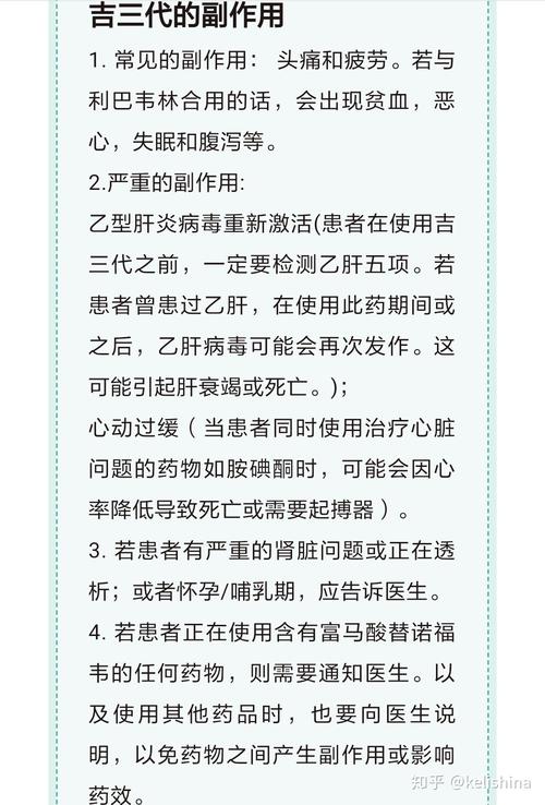 丙型肝炎的治疗方法有哪些