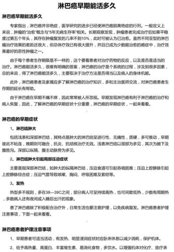 B细胞淋巴瘤的治疗方案有什么