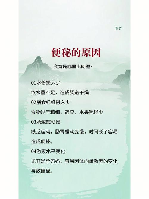 便秘的原因是什么 吃得太少竟会引起这问题