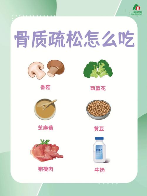 常吃大豆防骨质疏松