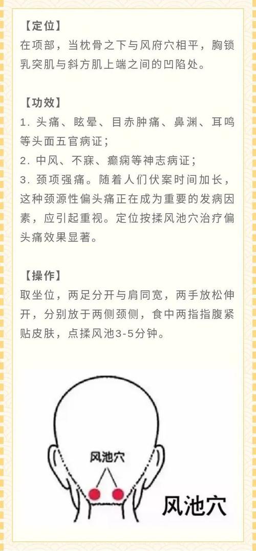 闭经性头痛的治疗方法有哪些