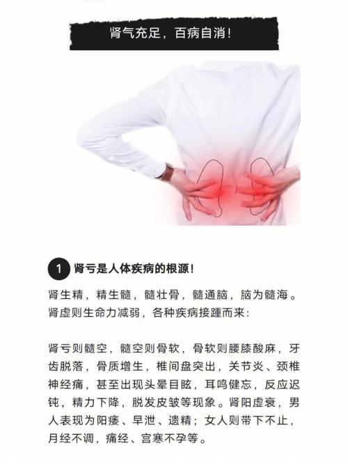 骨质增生病发原因是什么