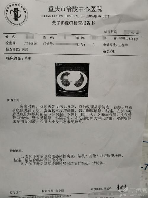 结核病变是什么意思