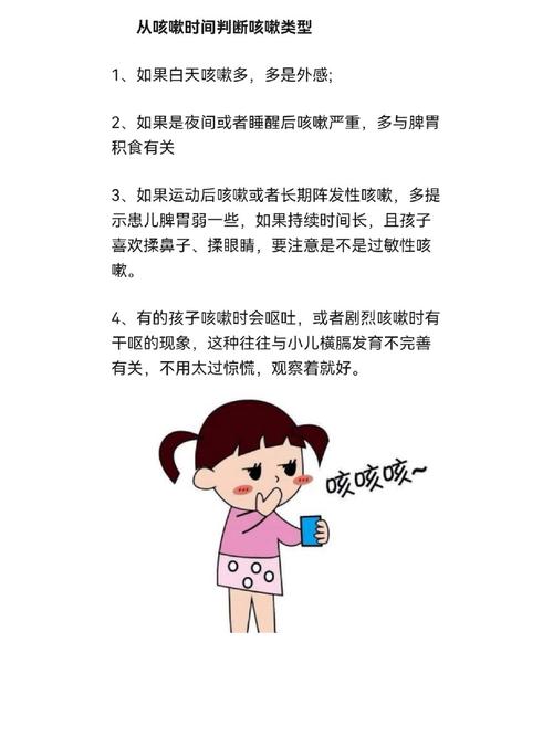 宝宝过敏性咳嗽能散步吗