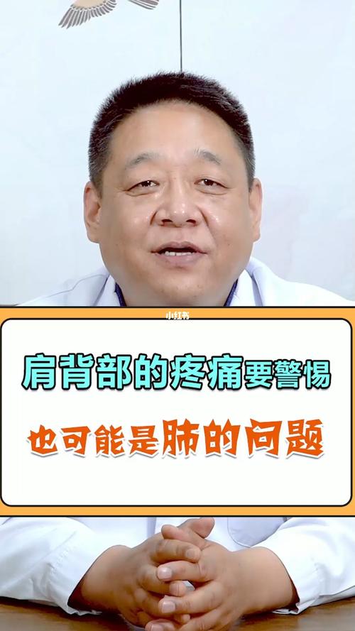 最近几天偶尔咳嗽后背疼