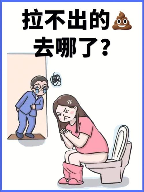 便秘没有便意口臭