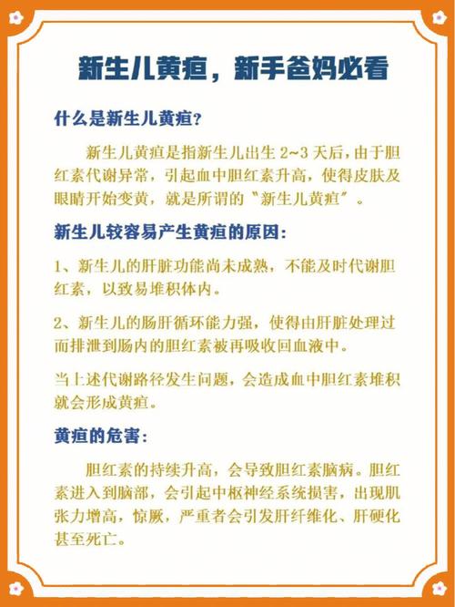 黄疸5.0算退干净了么