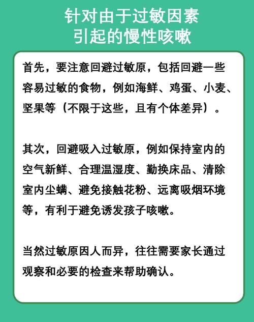 宝宝过敏性咳嗽超级难带