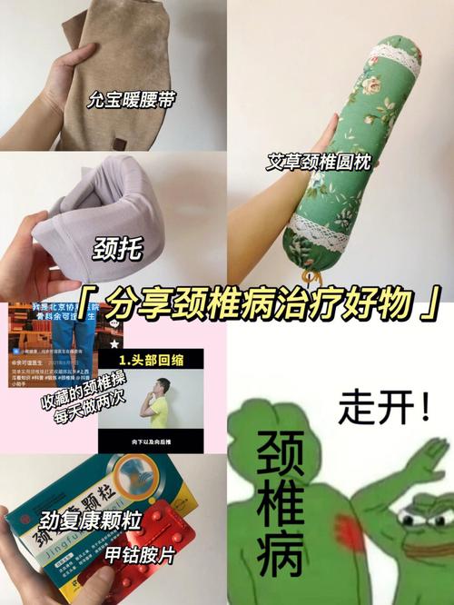 颈椎骨质增生头没有知觉是什么原因