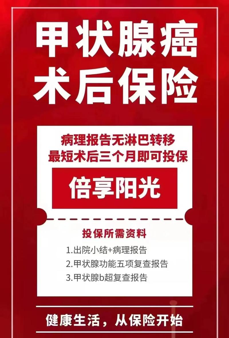 甲状腺癌单切怎样补钙片