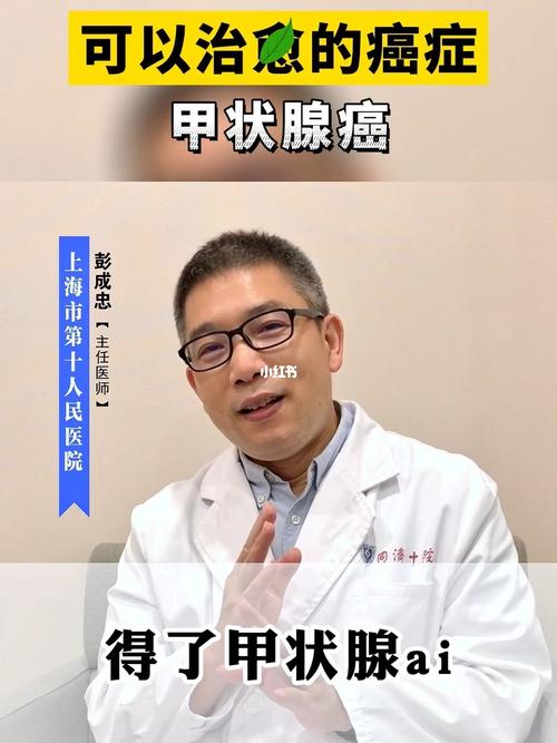 甲状腺癌不吃药会怎么样