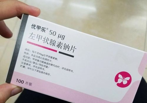 甲状腺癌不能用哪些药物