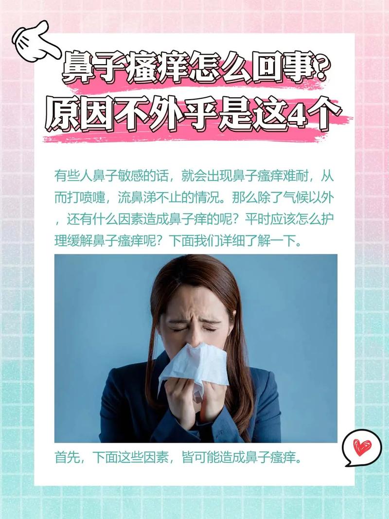 慢性鼻窦炎如何缓解