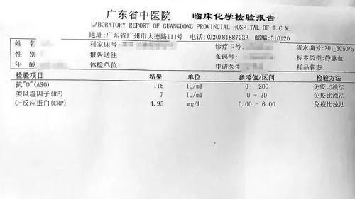 验血一定能查出类风湿吗